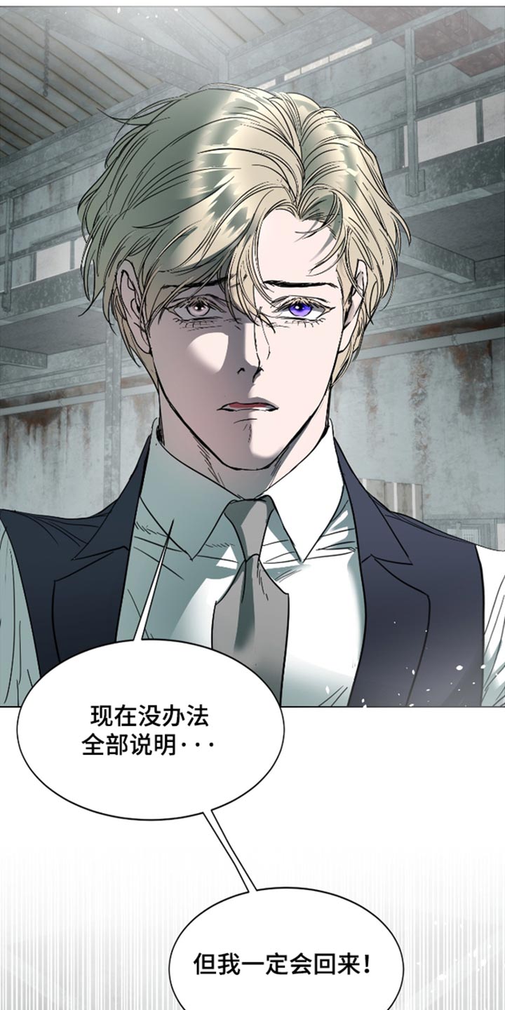 第77话13
