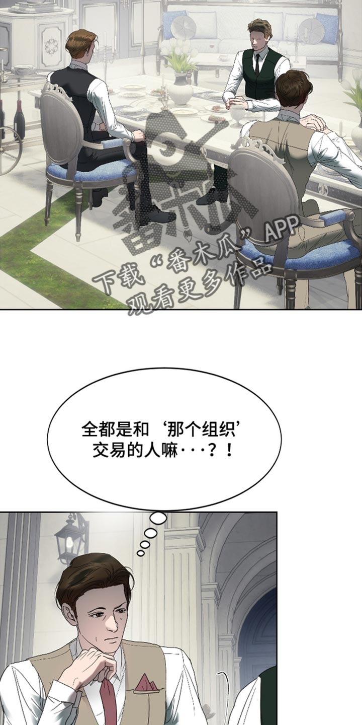 第77话16