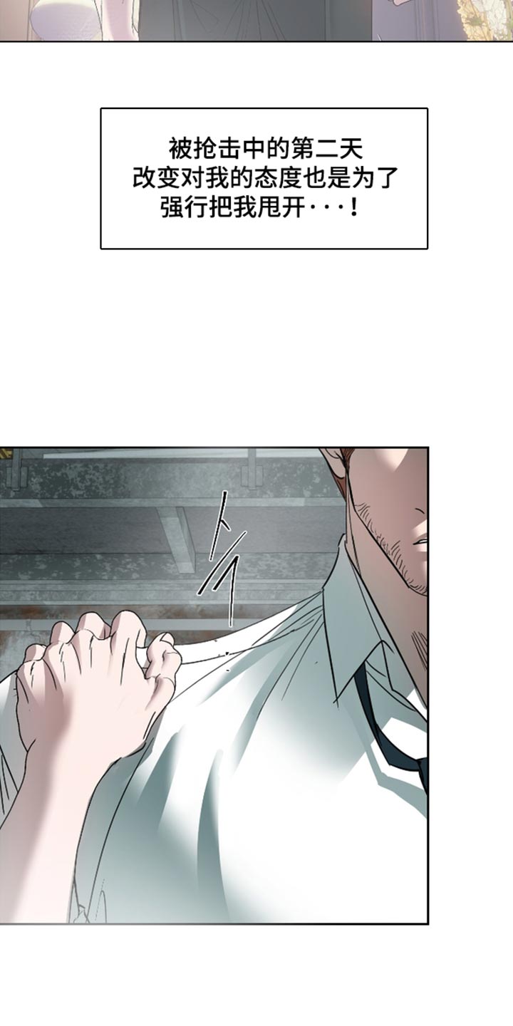 第77话10
