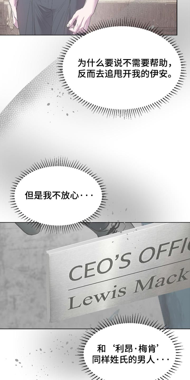 第77话2