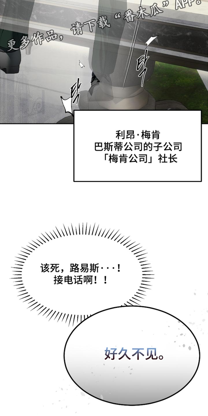 第77话19
