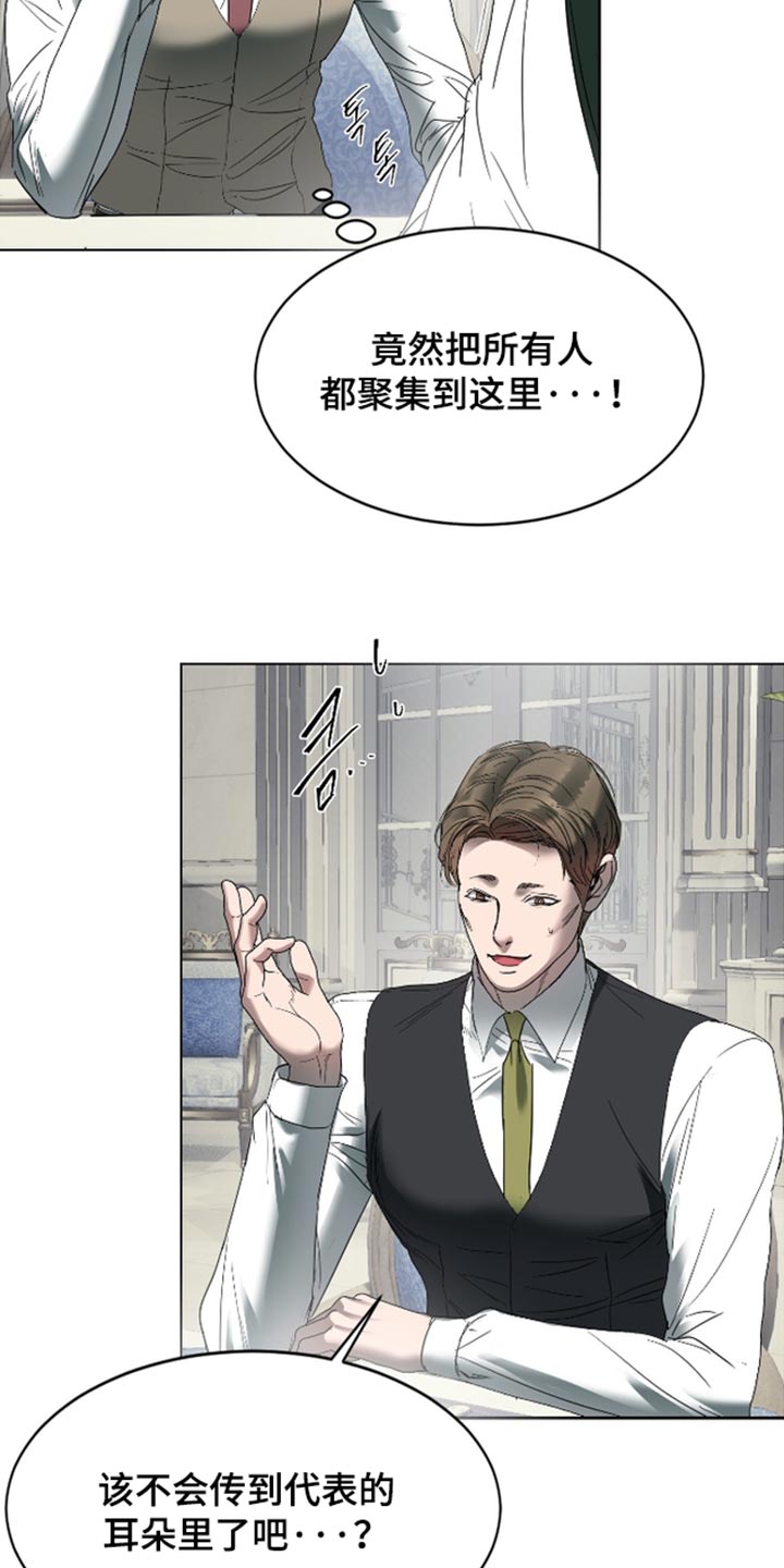 第77话17