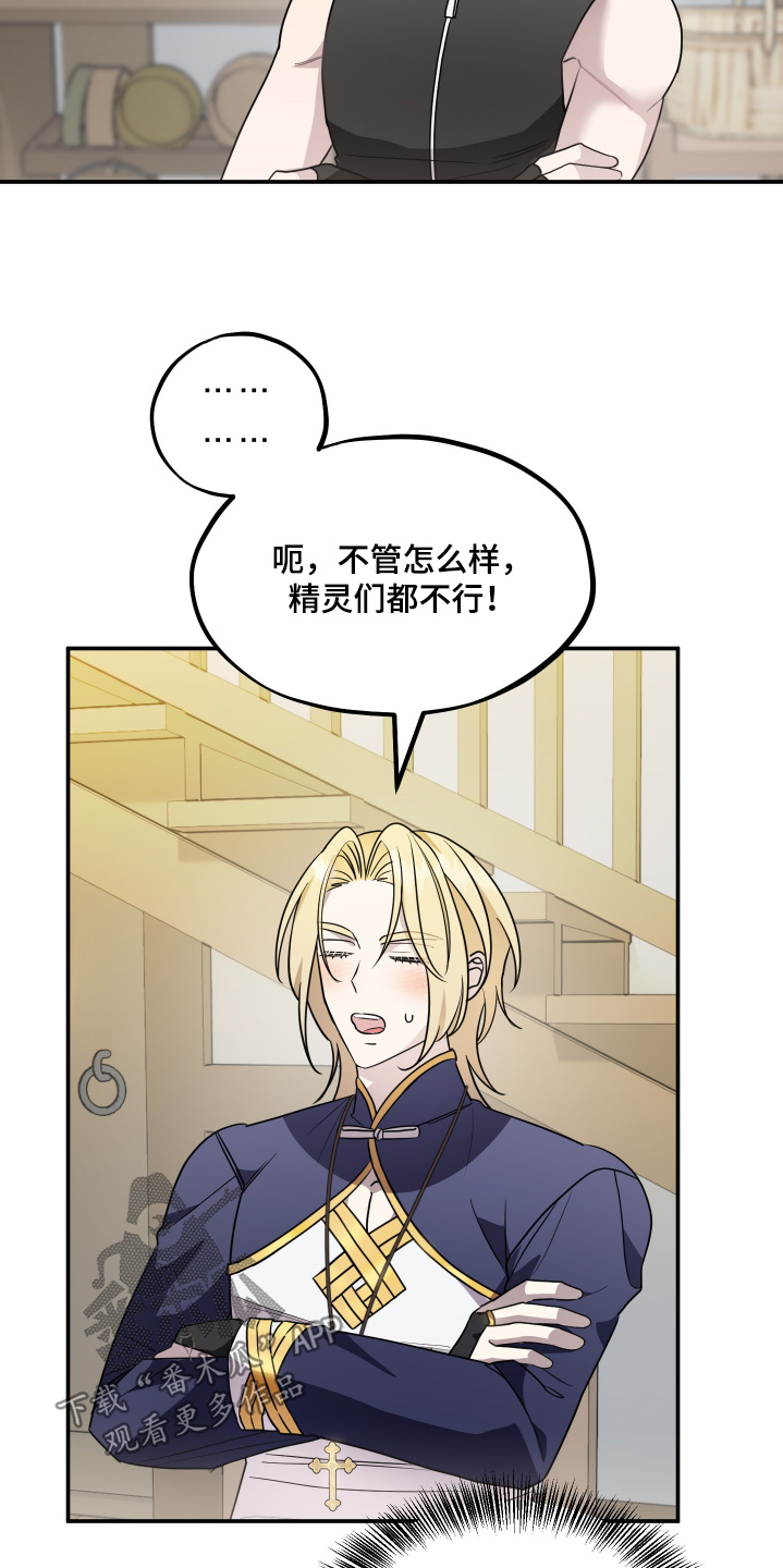 第26话4