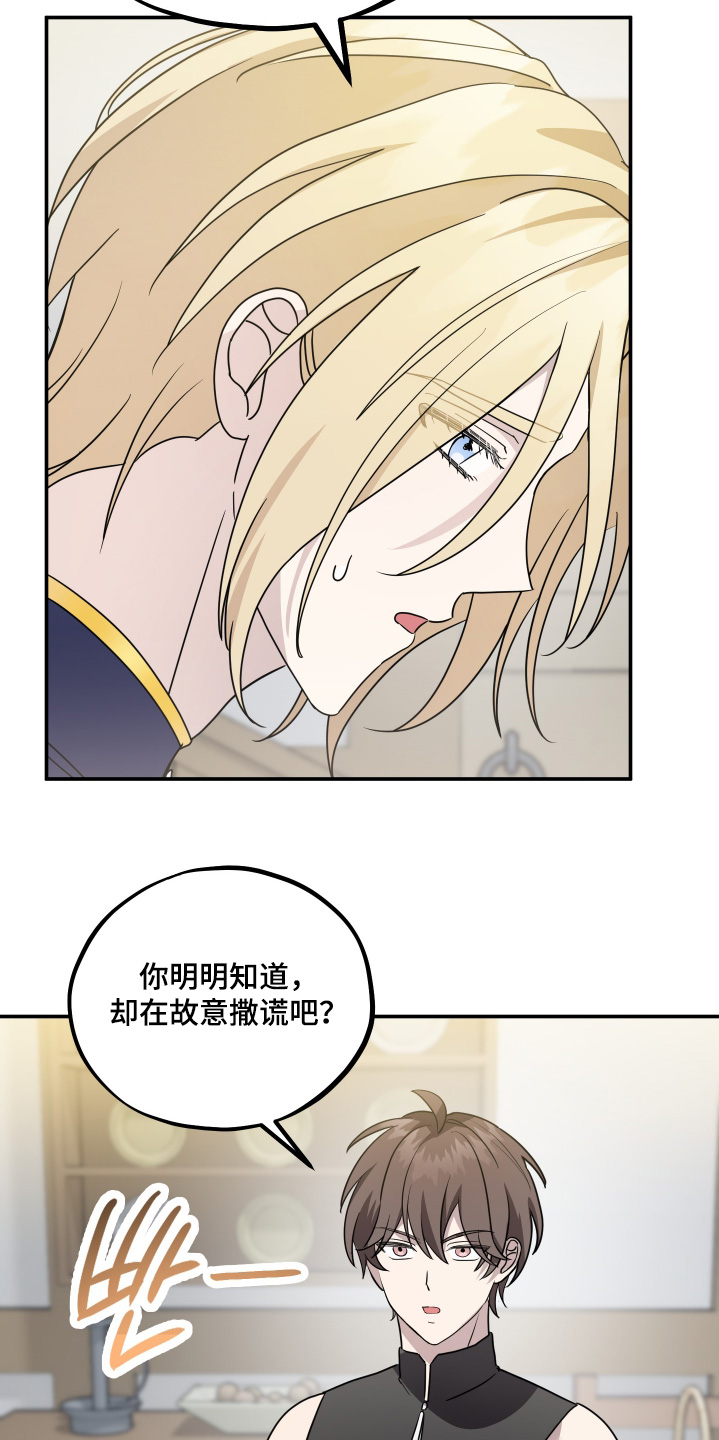 第26话3