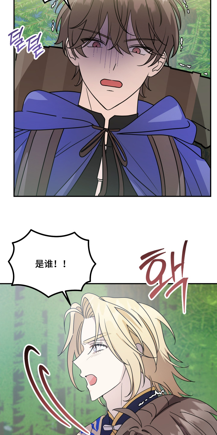 第26话17