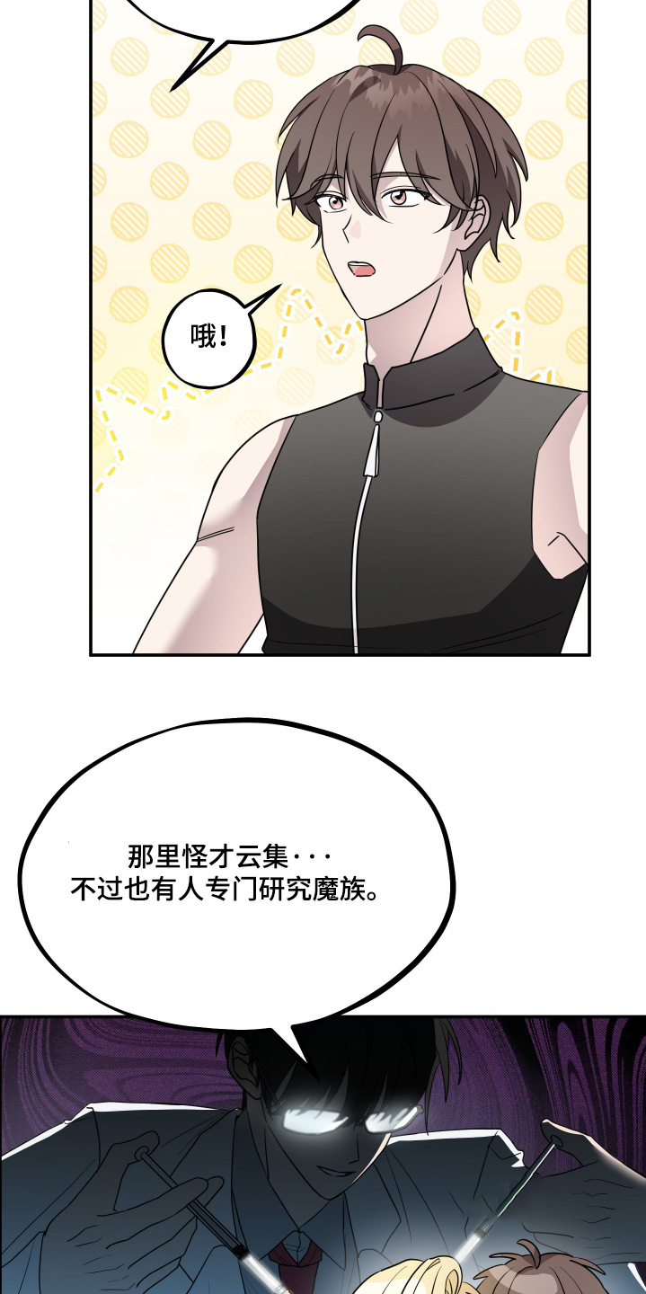 第26话6
