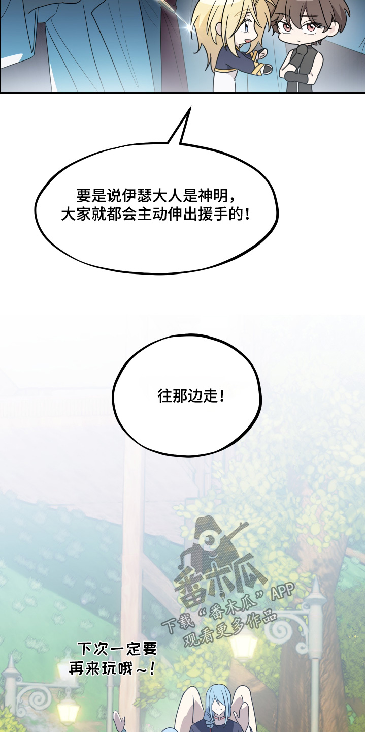 第26话7