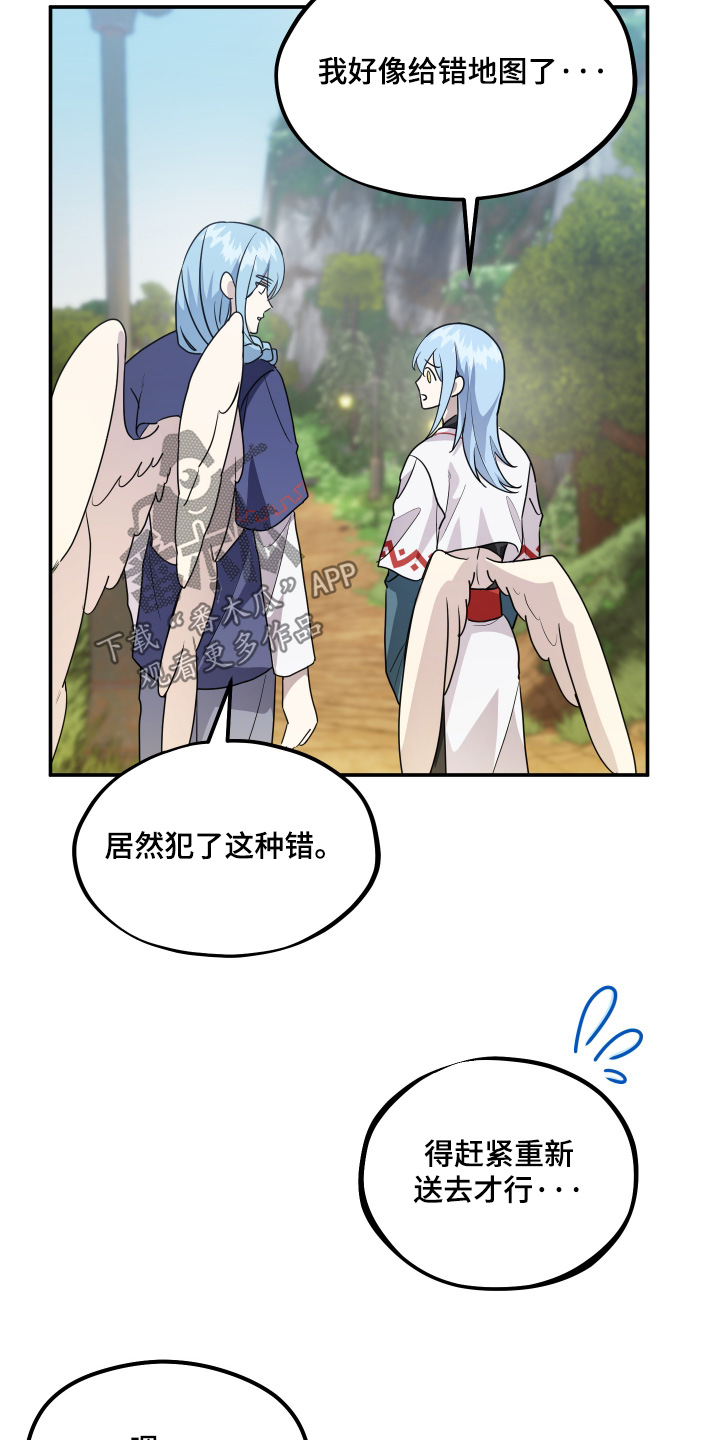 第26话10