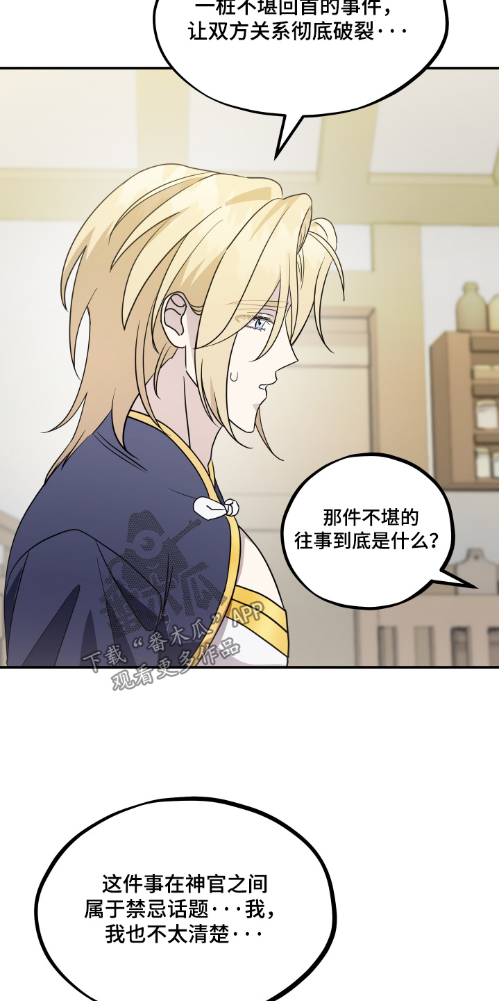 第26话2
