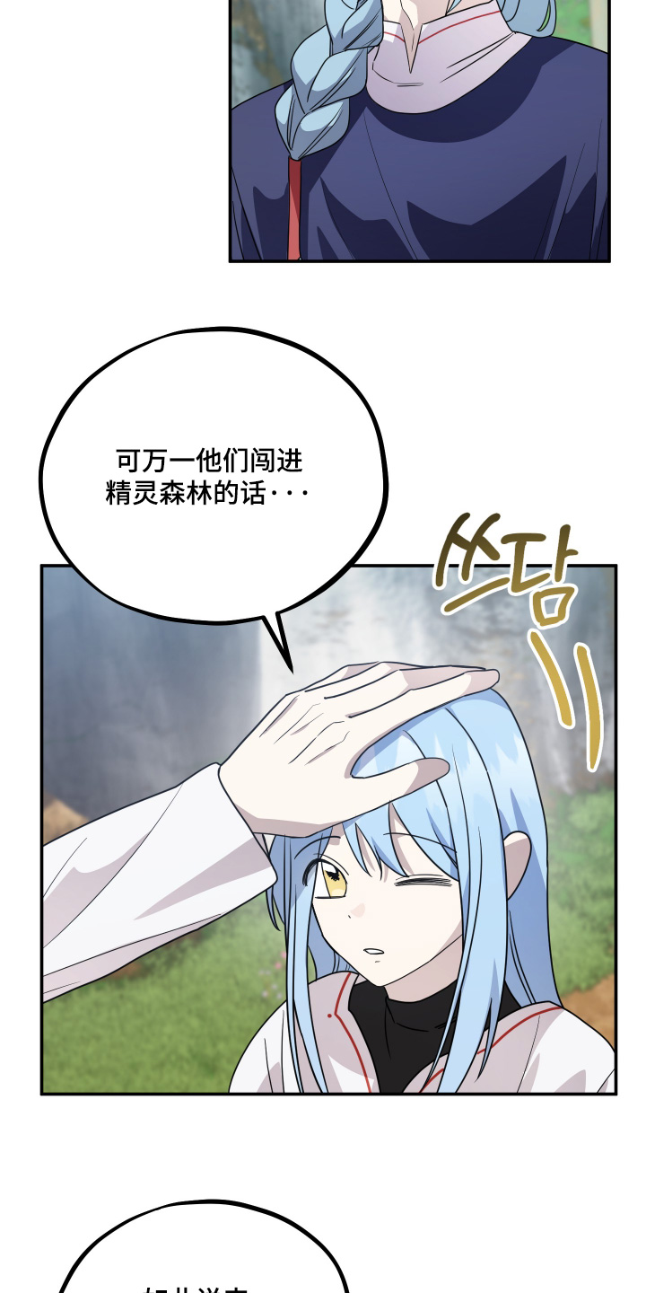 第26话12
