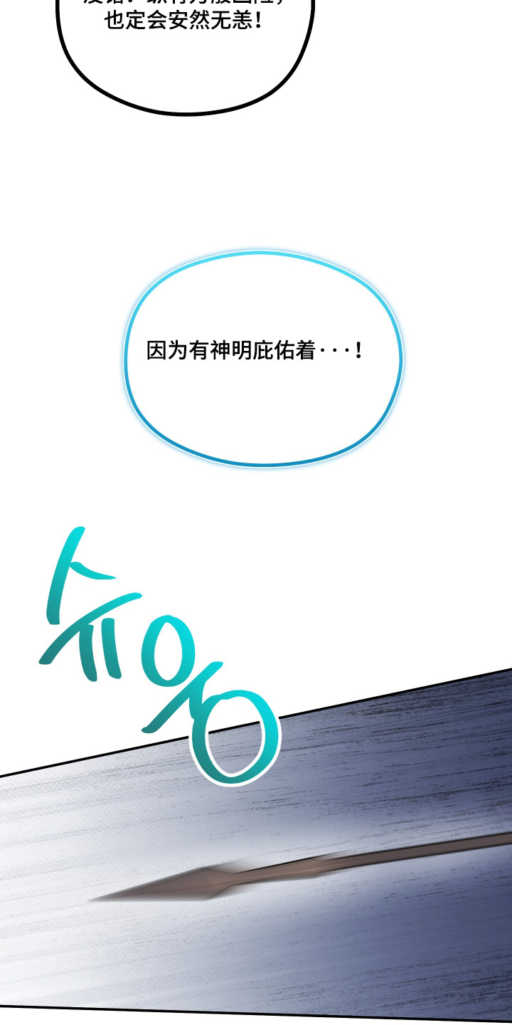 第26话15