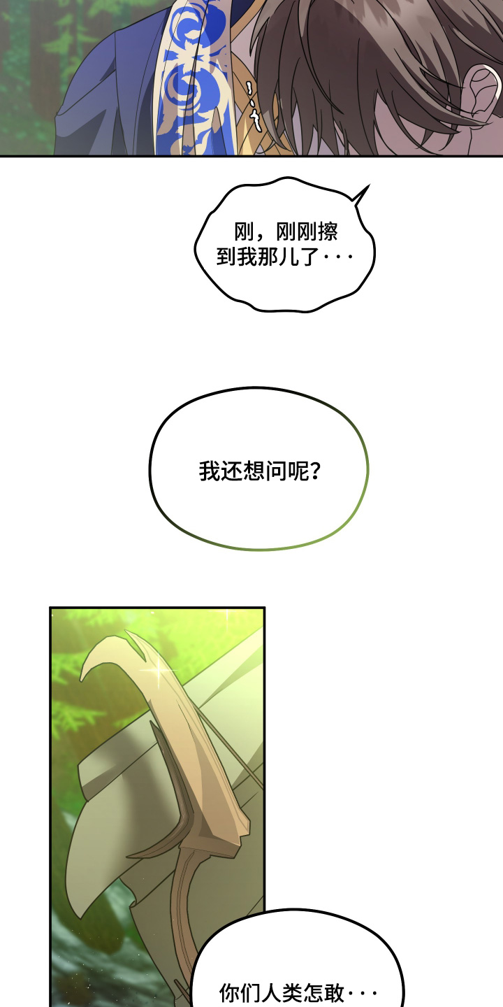 第26话18