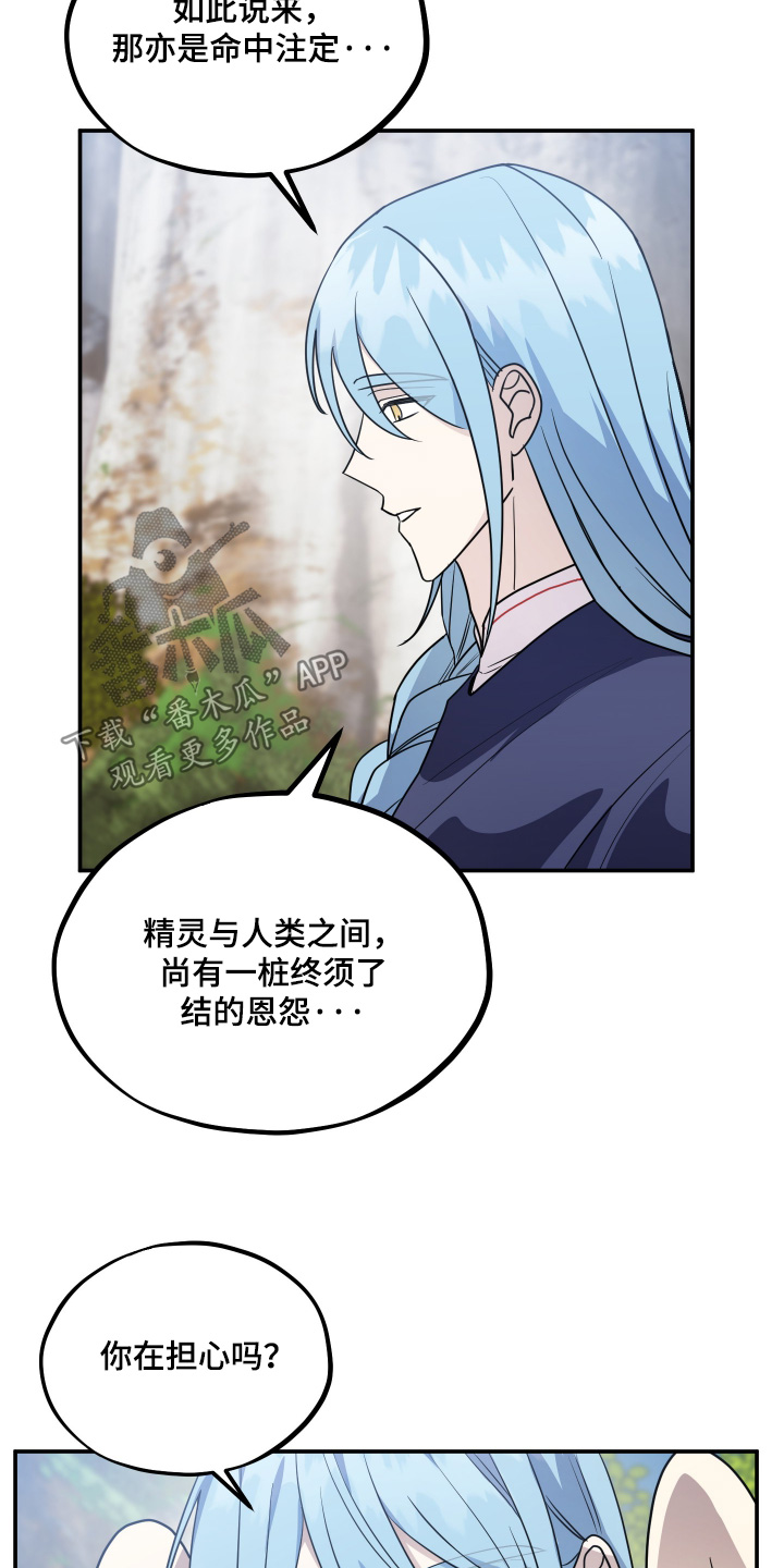 第26话13