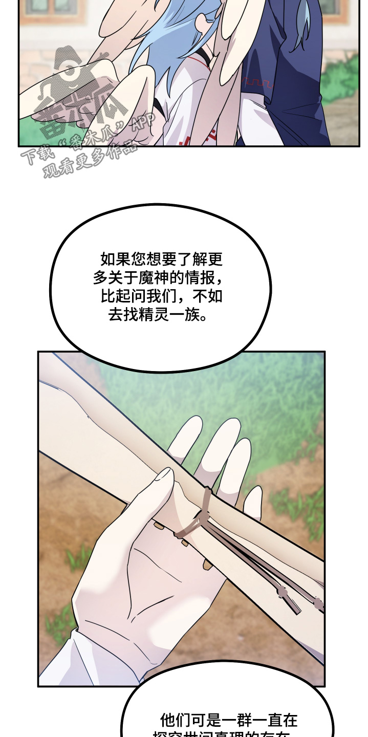 第25话17