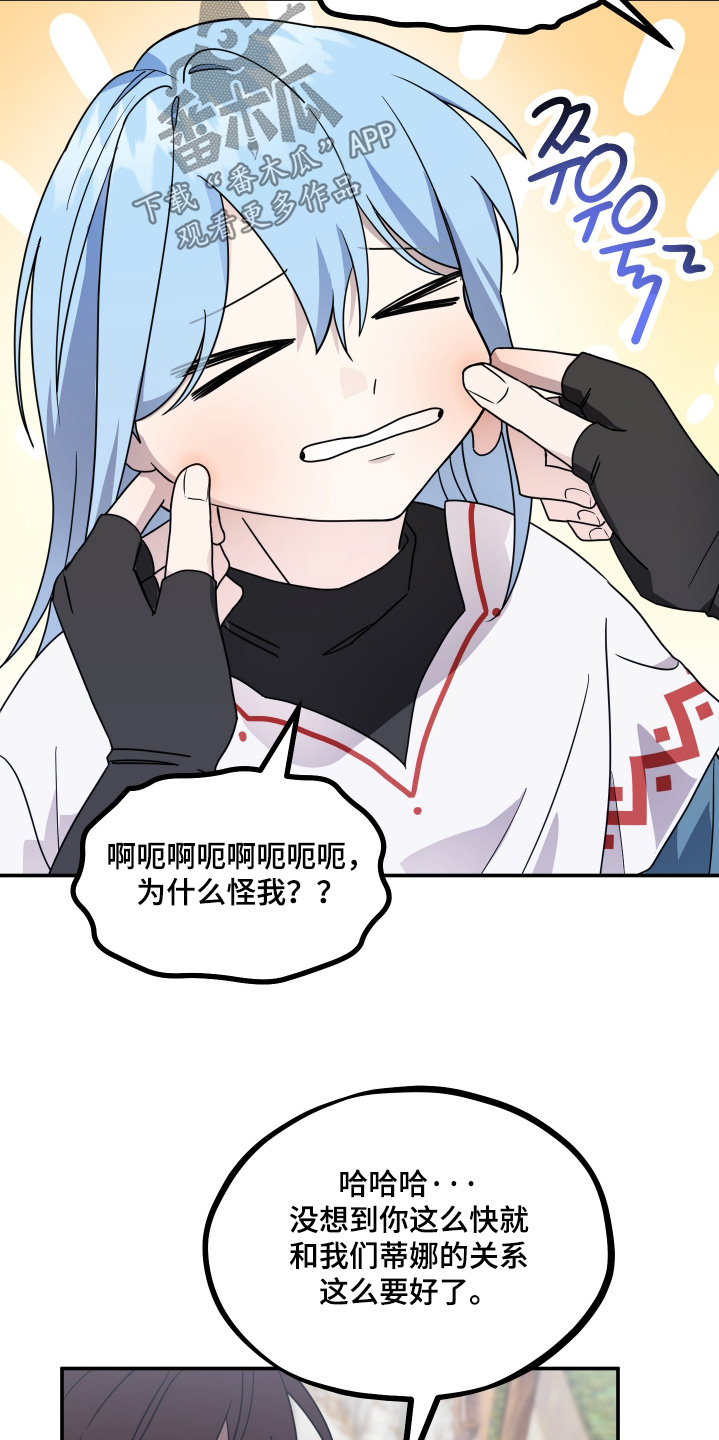 第25话9