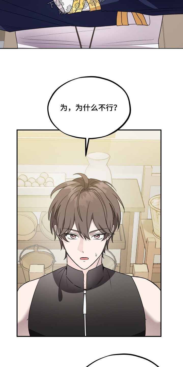第25话21