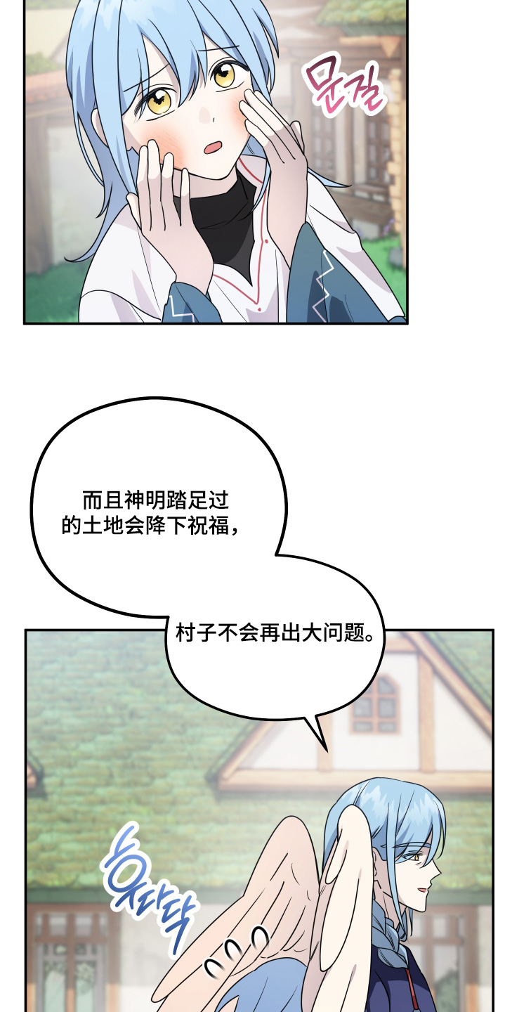 第25话16