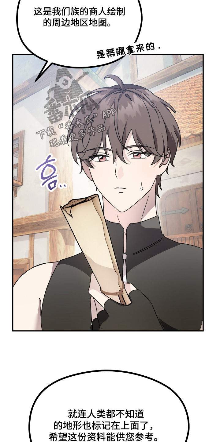 第25话19
