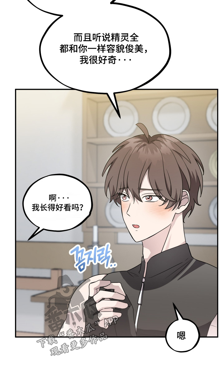 第25话23