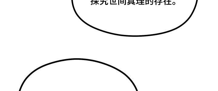 第25话18