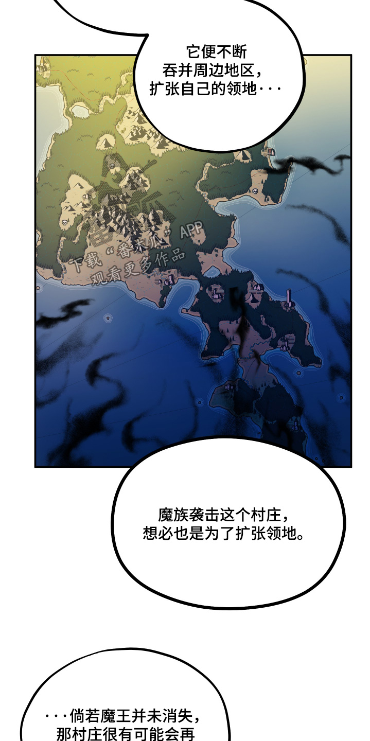 第25话14
