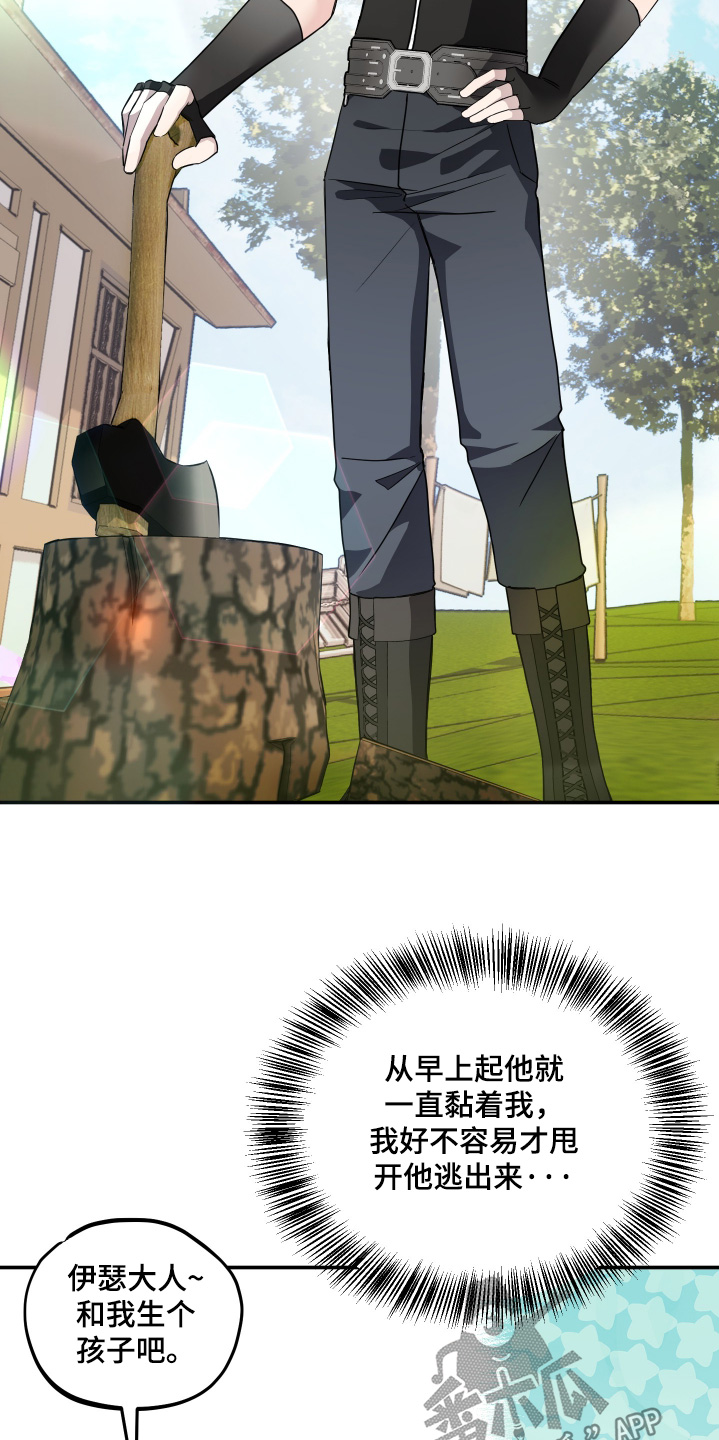 第25话2