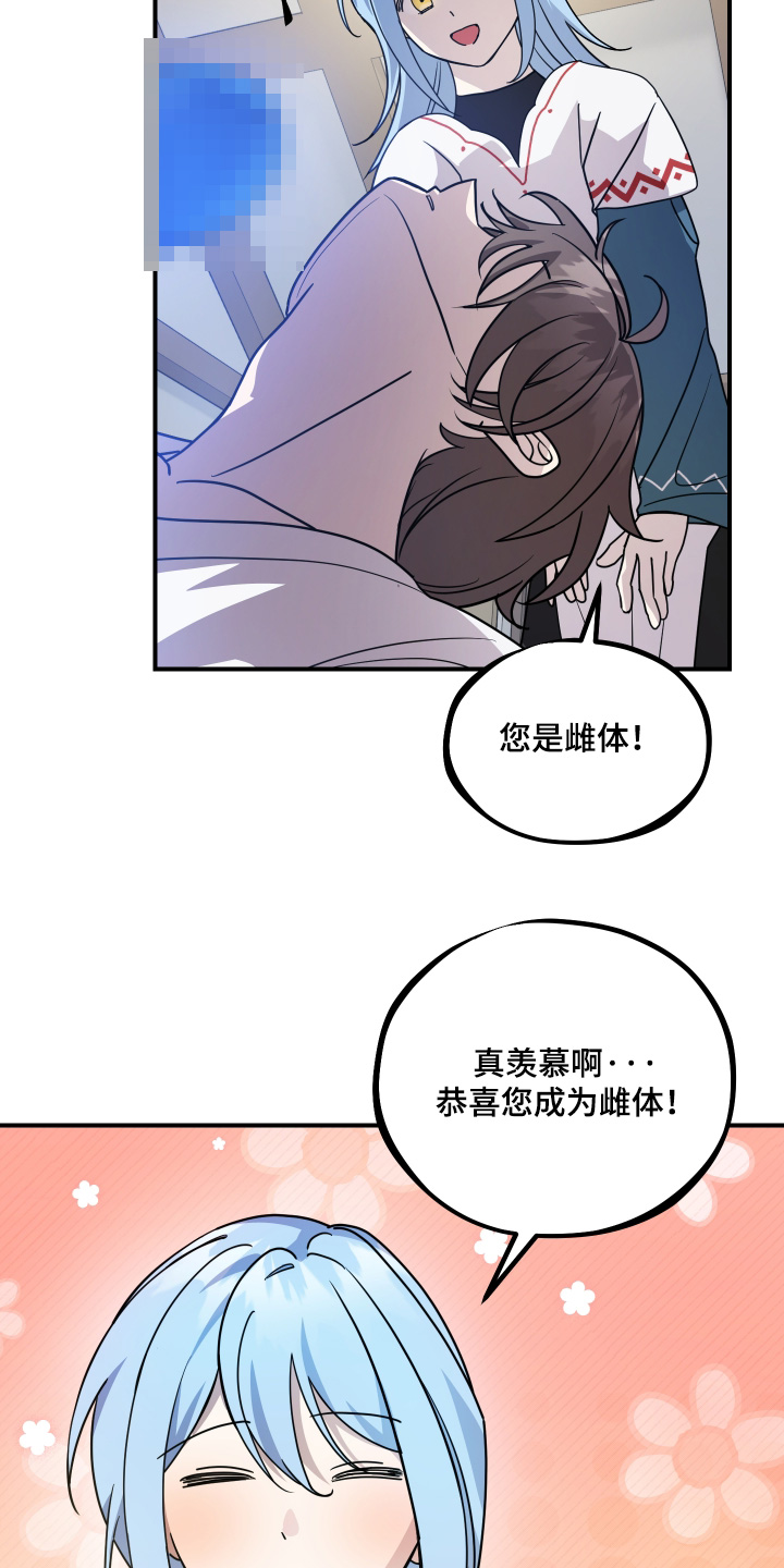 第24话1