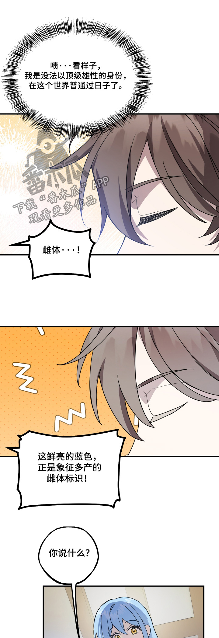 第24话0