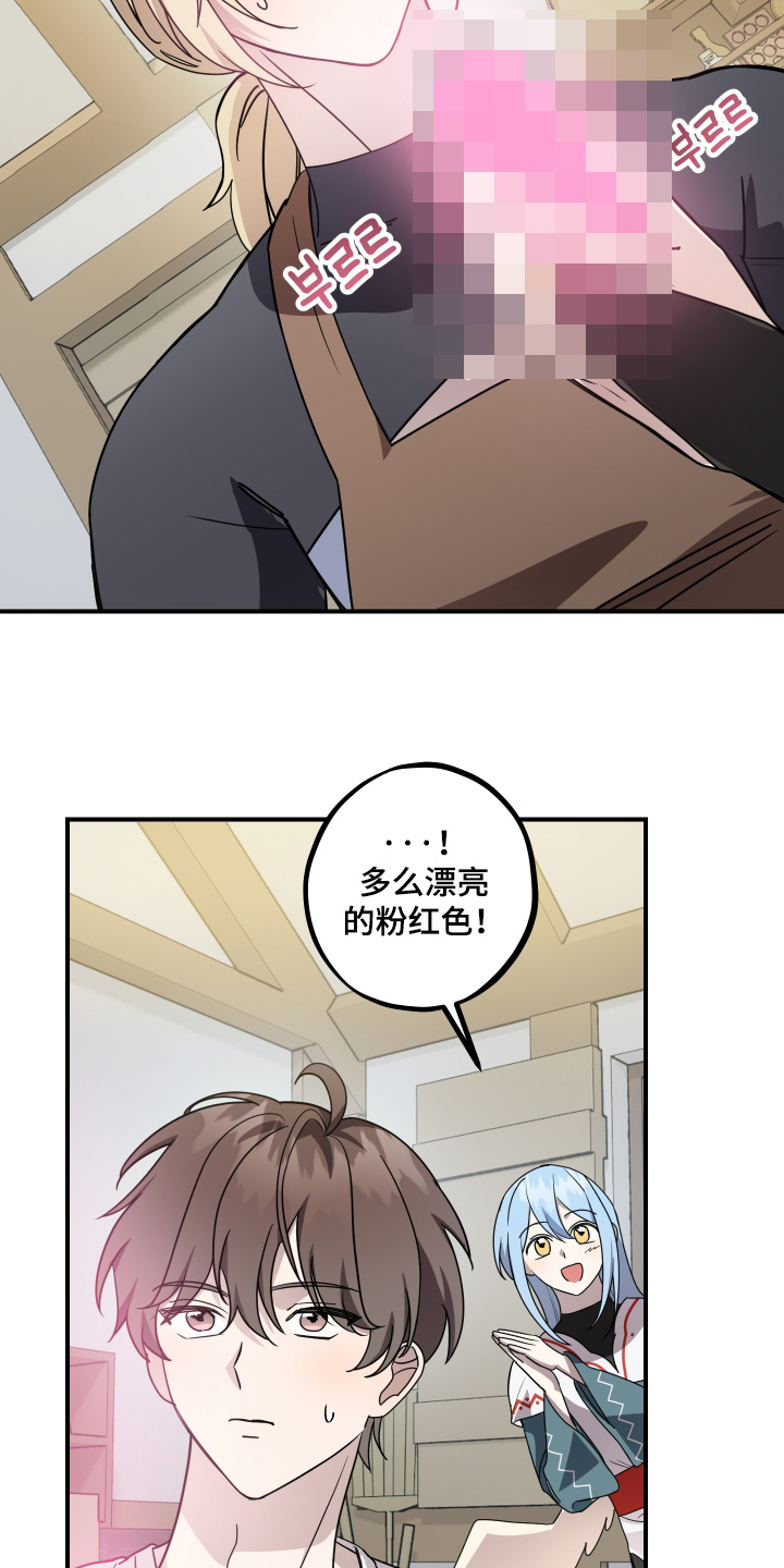 第24话10