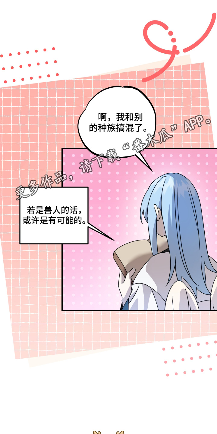 第24话25