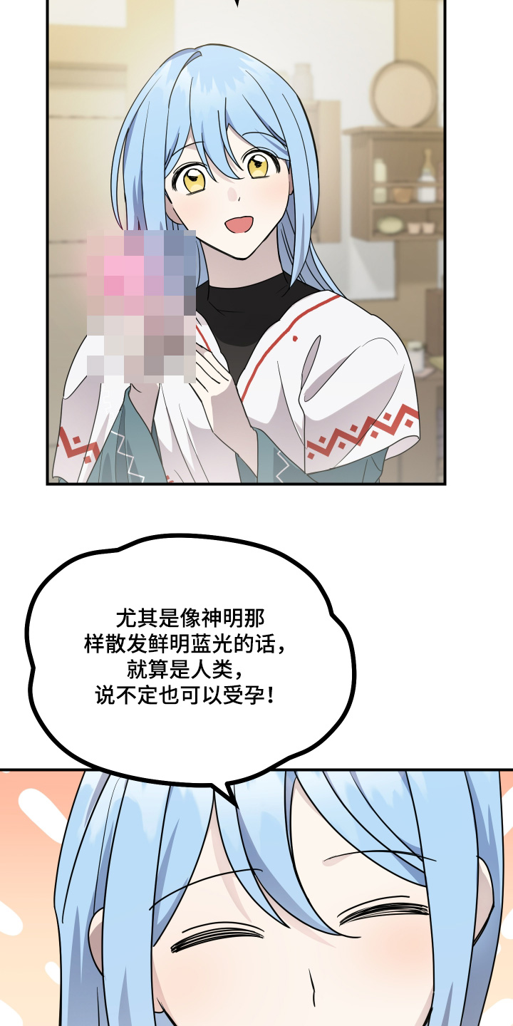 第24话17