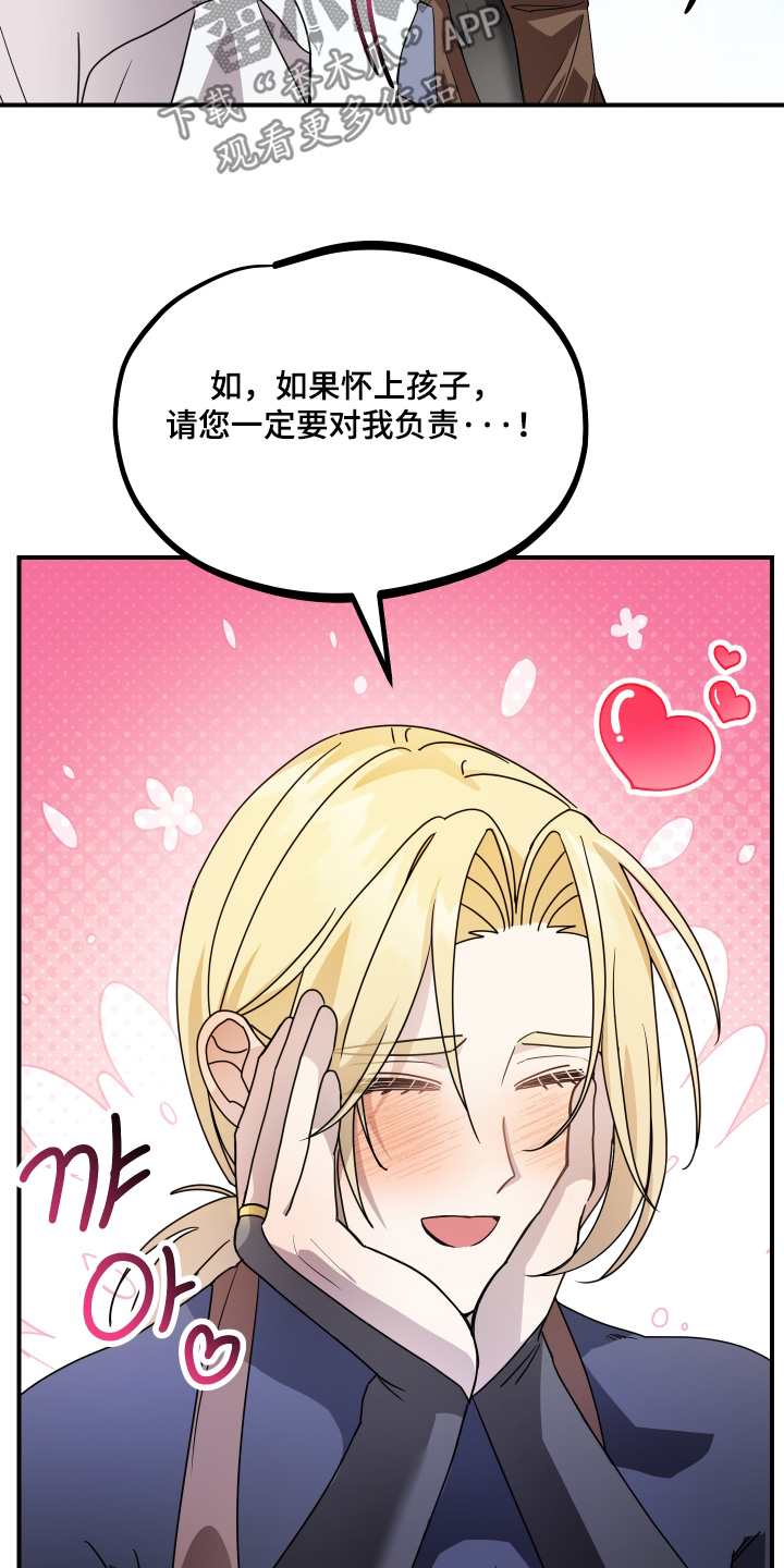 第24话22