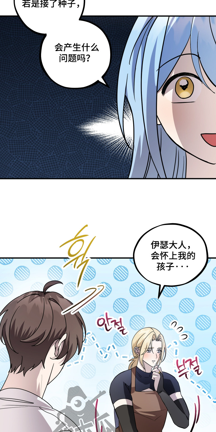 第24话21