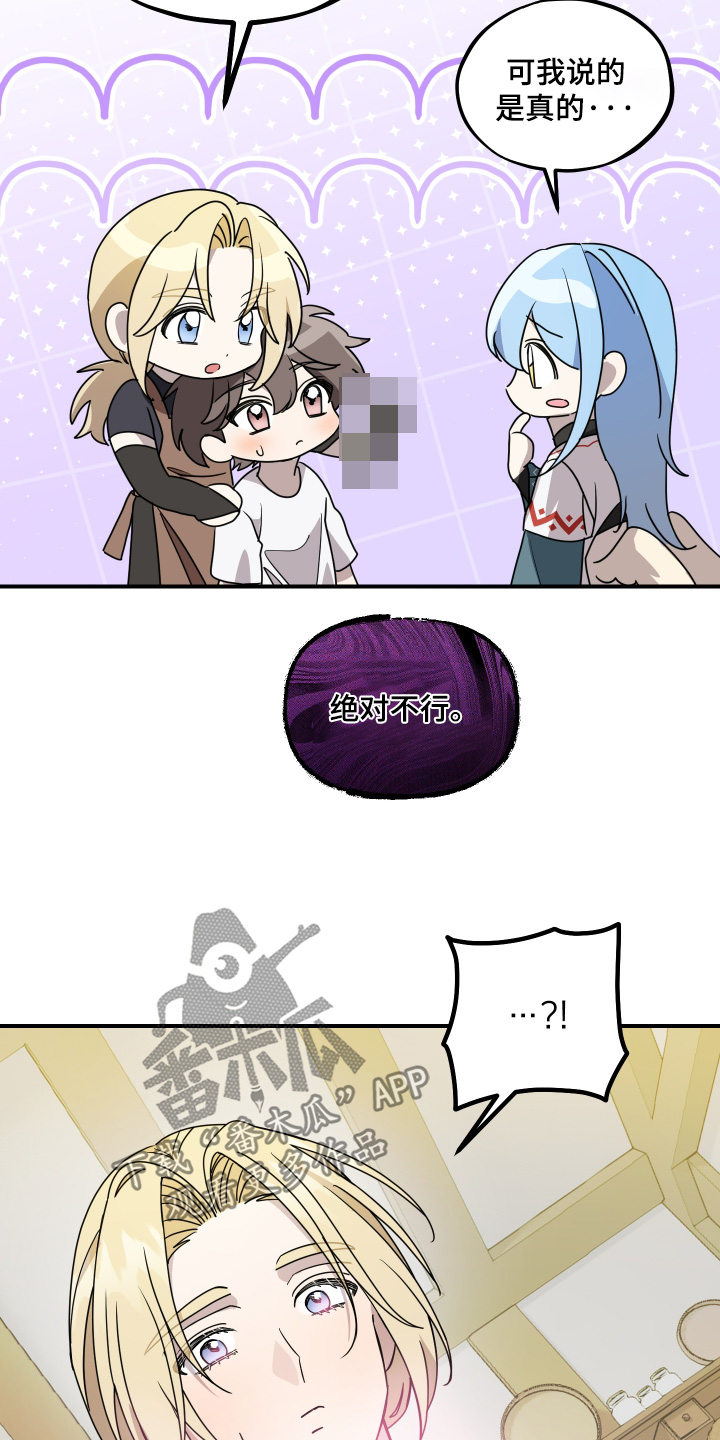 第24话9