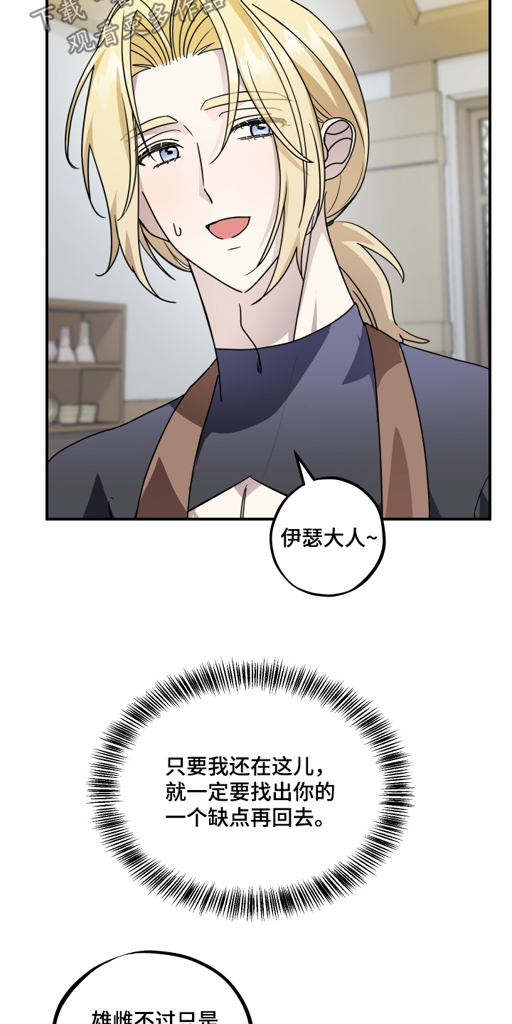 第24话15