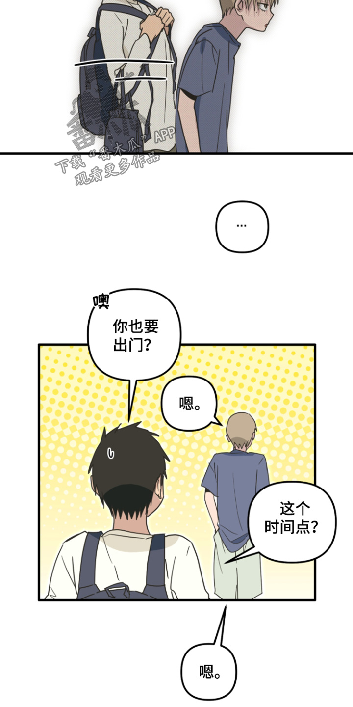 第72话12