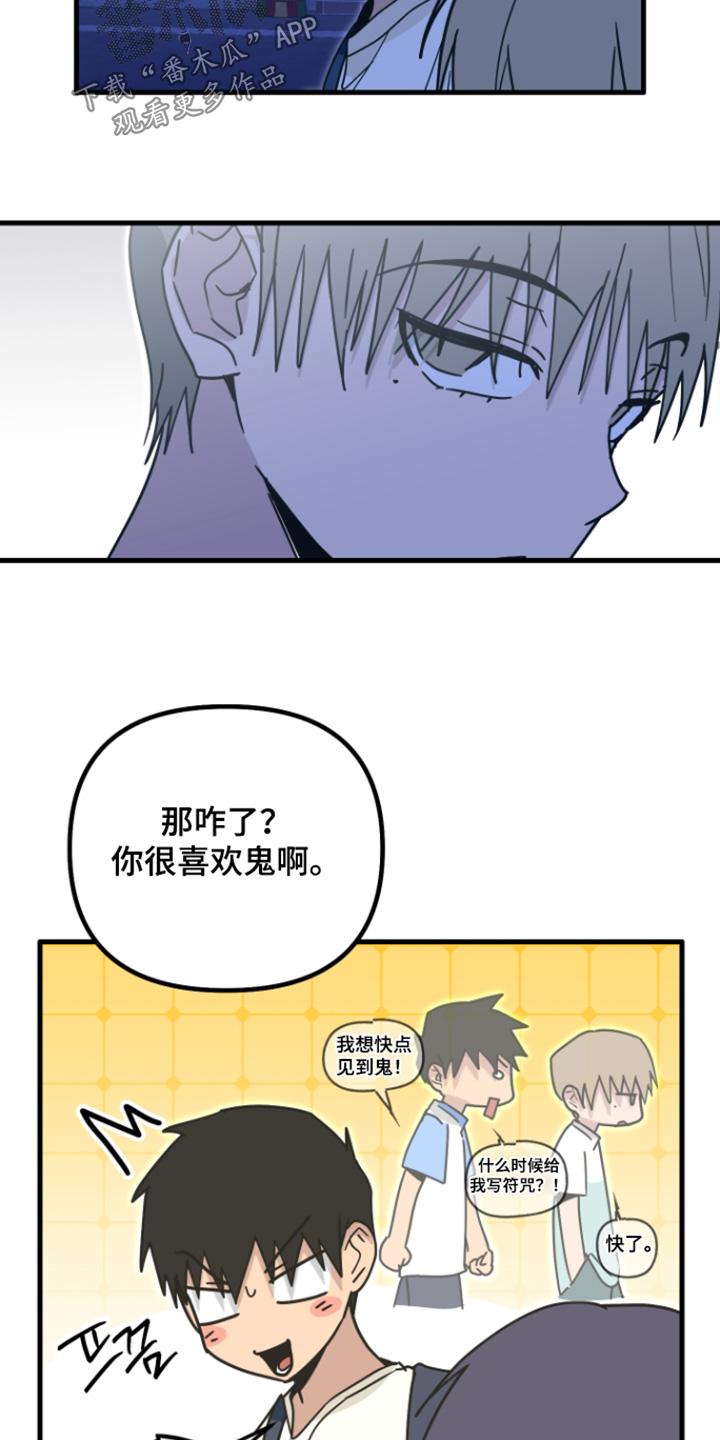 第72话16
