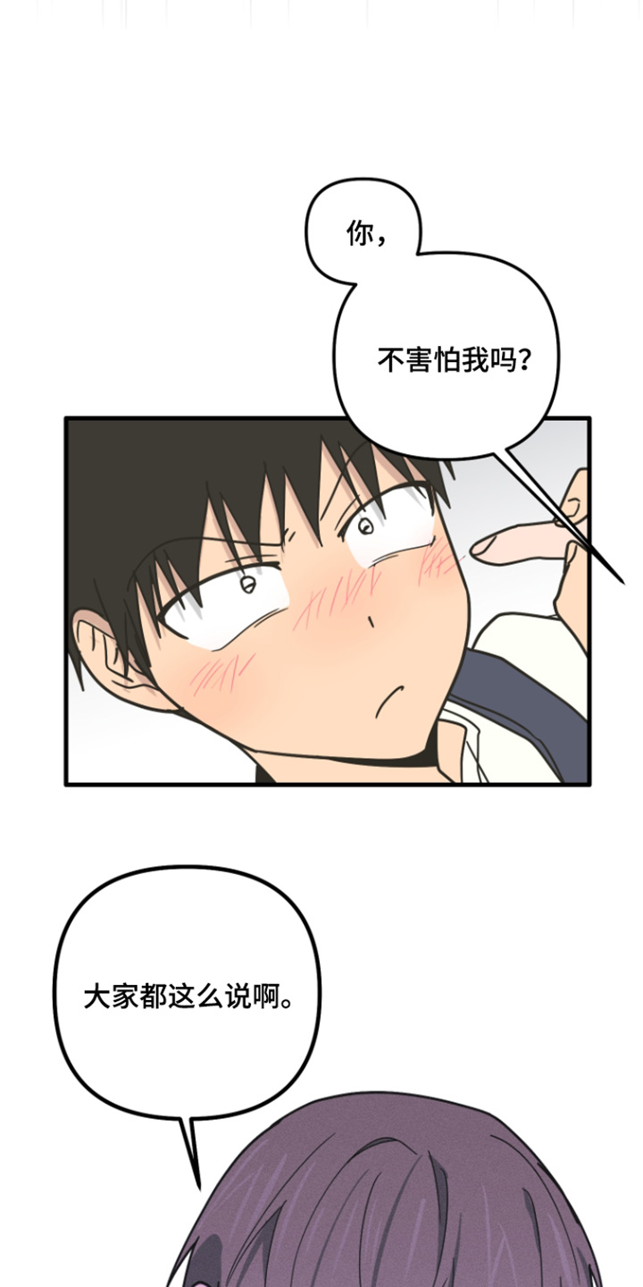 第72话21