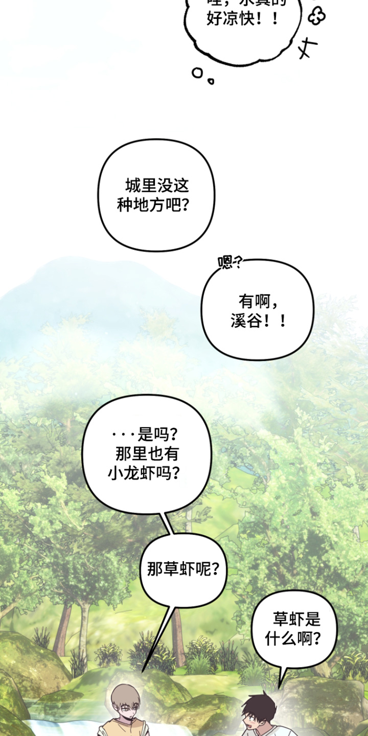 第71话14