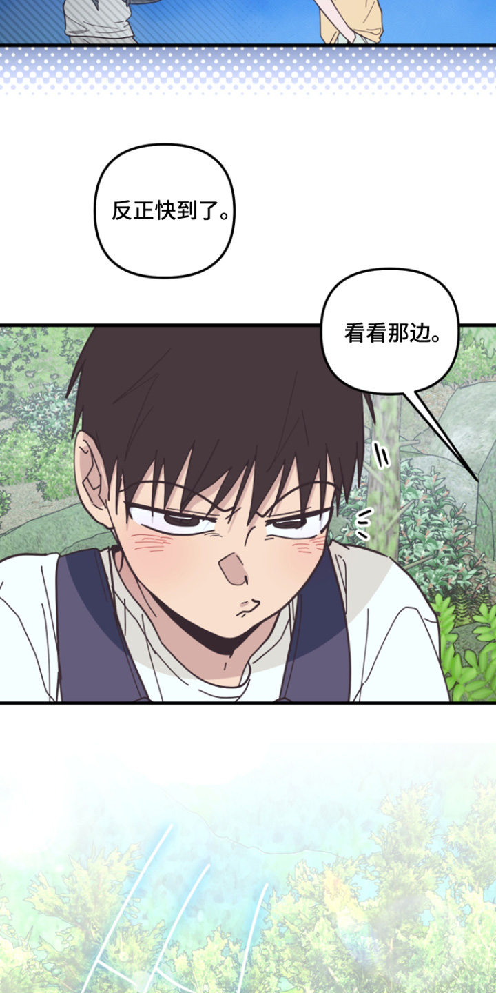 第71话9
