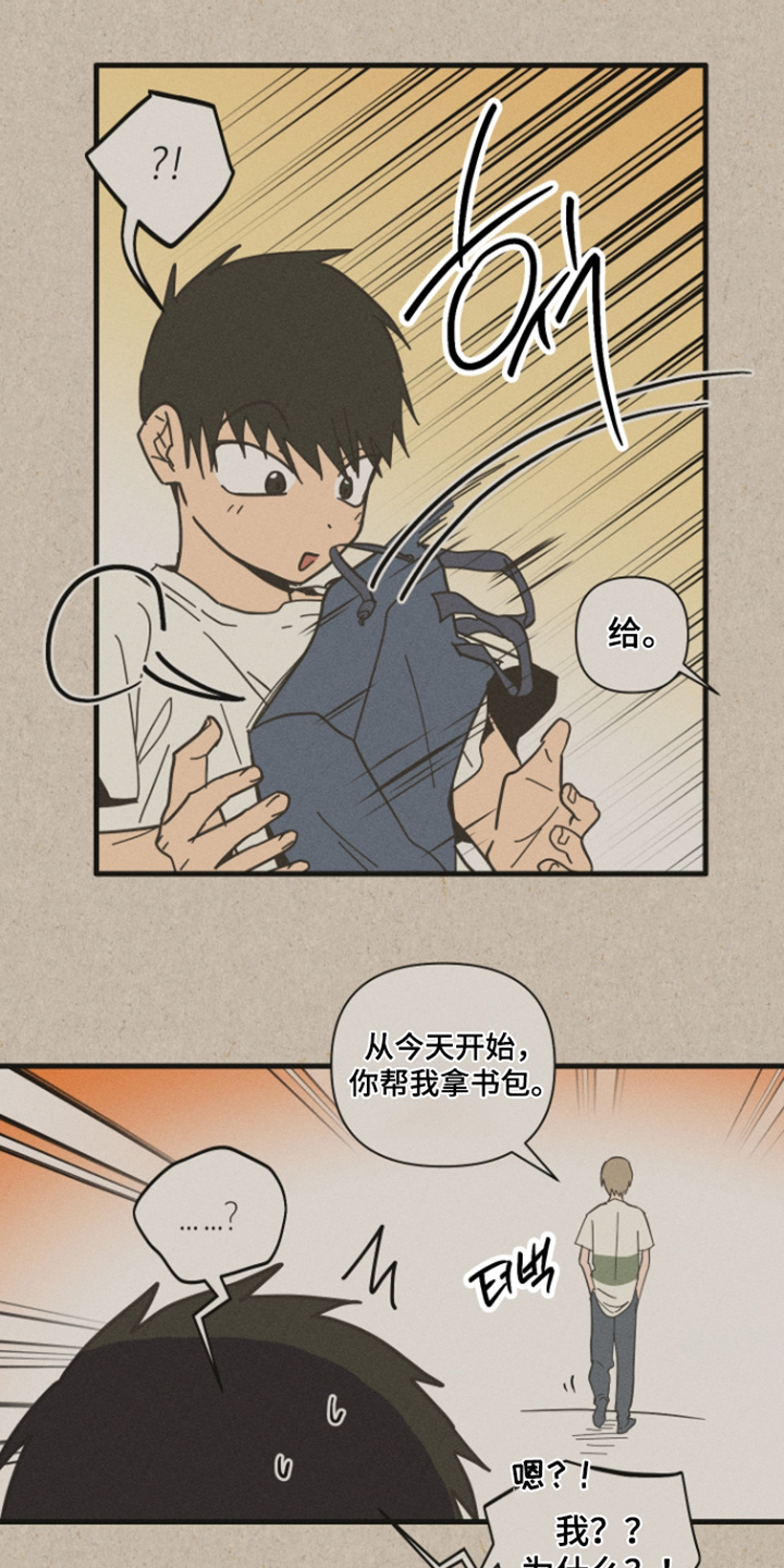 第71话6