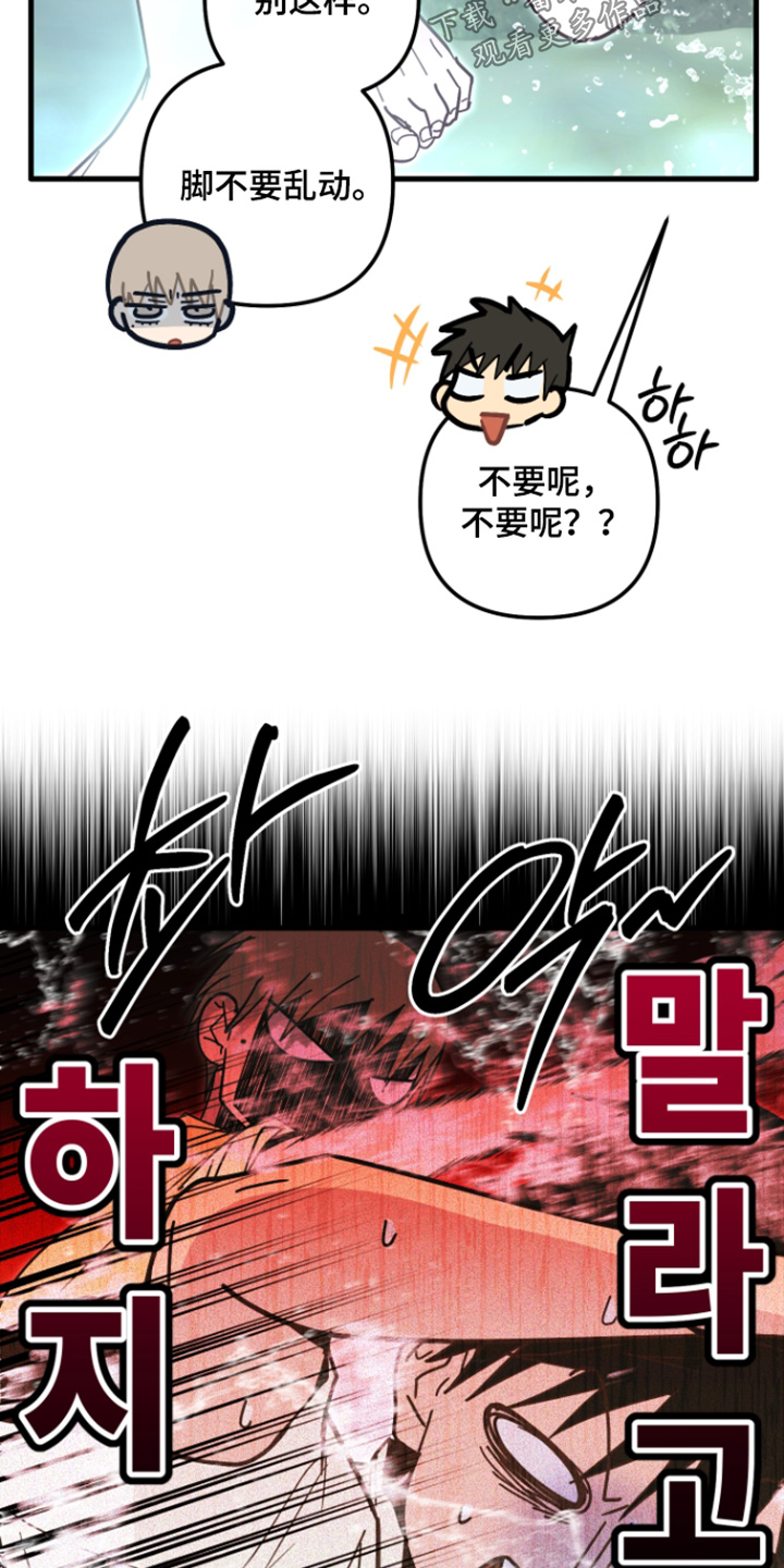 第71话16