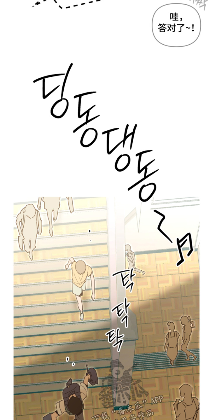 第71话22