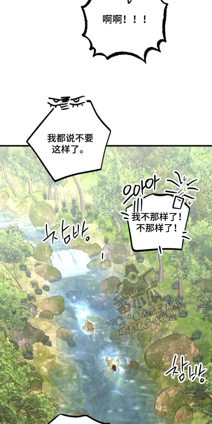 第71话18