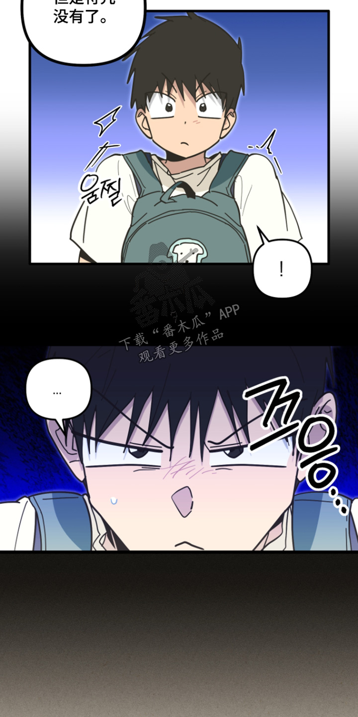 第71话3