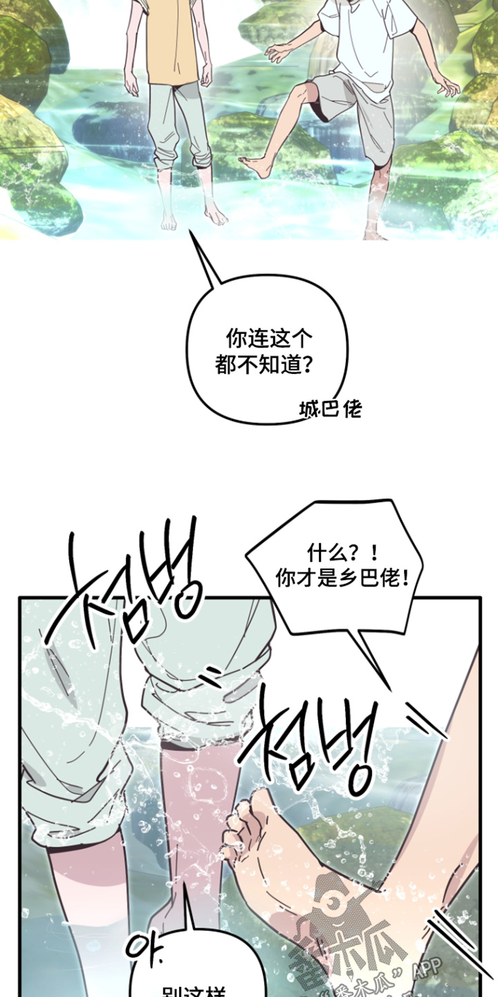 第71话15