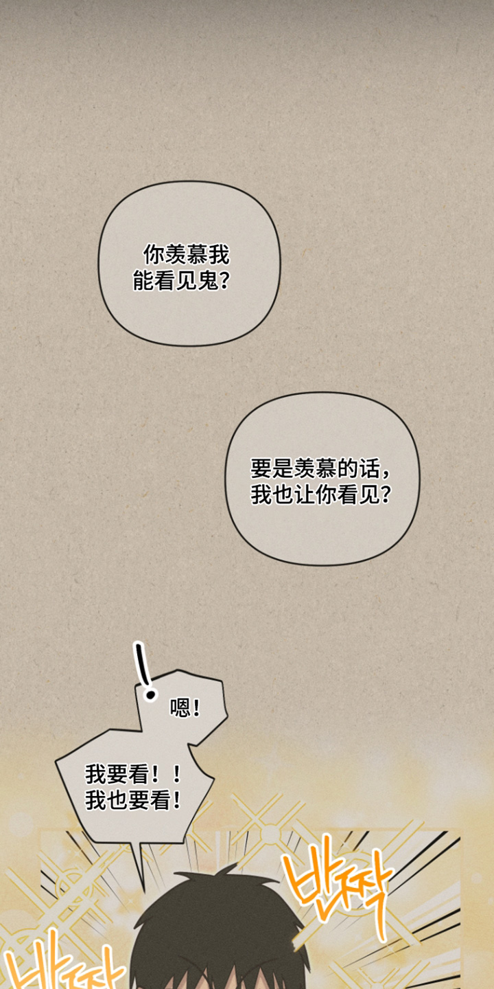 第71话4