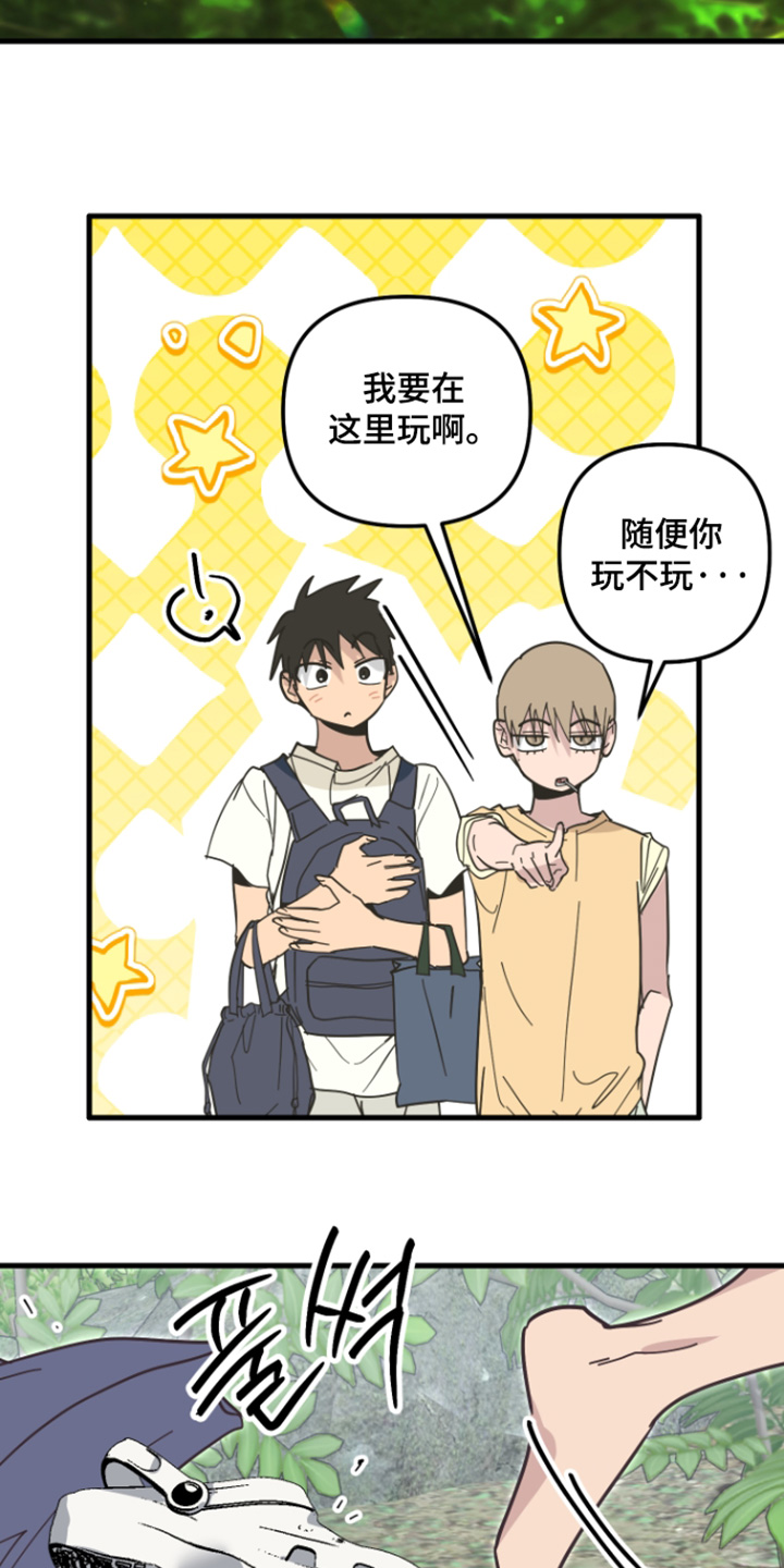 第71话11