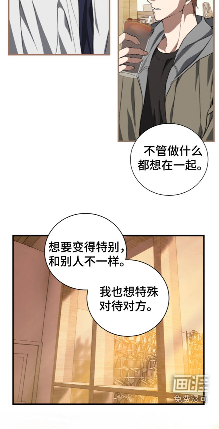 第53话26