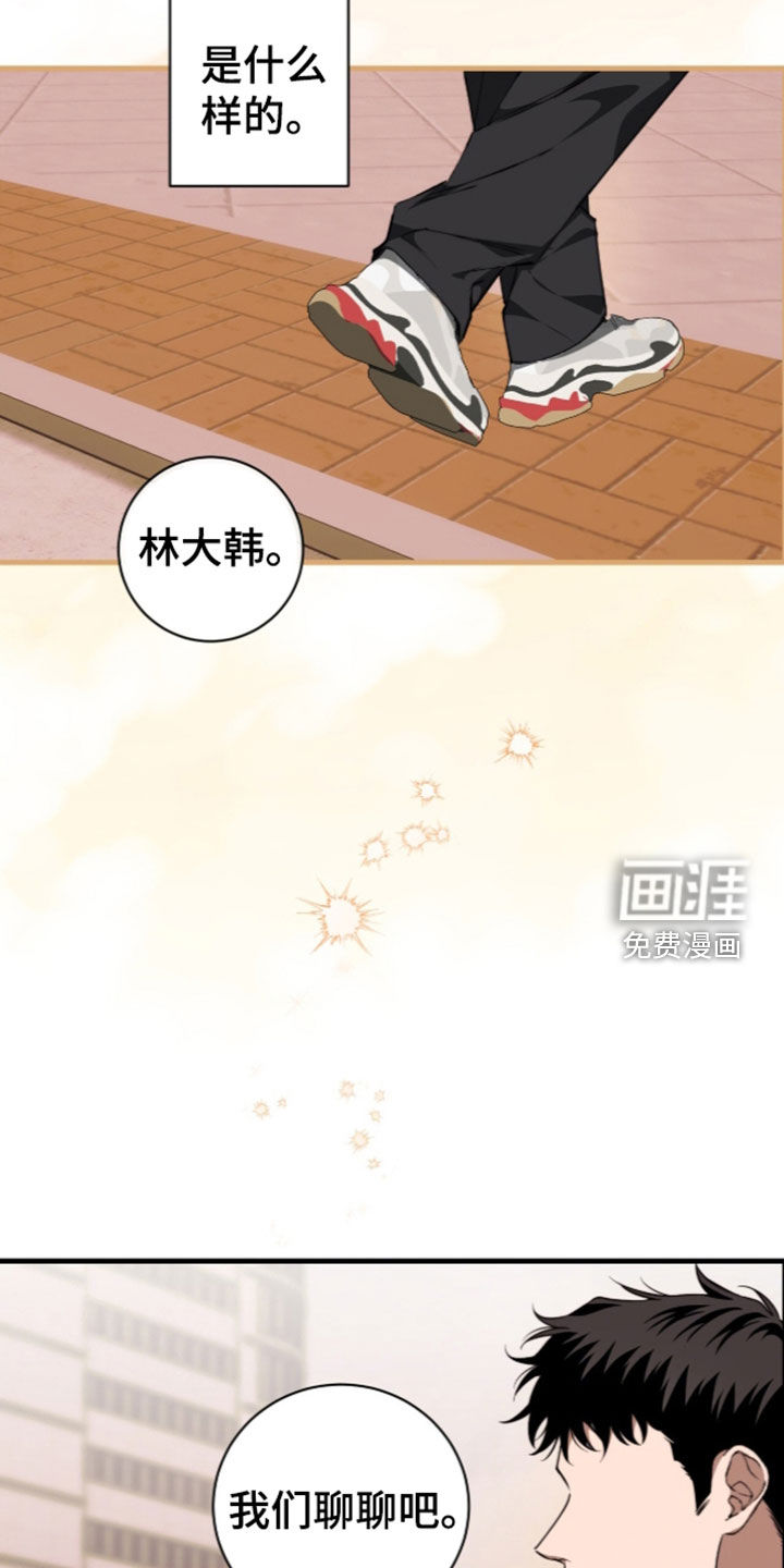 第53话15